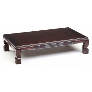 屋島 120座卓 リビングテーブル ローテーブル シタン材 紫檀材 日本製