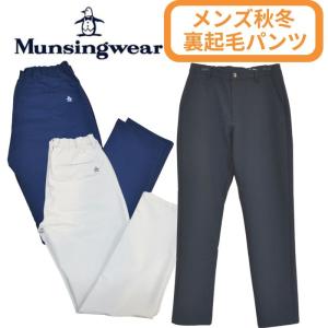 Munsingwear（マンシングウェア） マンシング(Munsingwear) ゴルフ