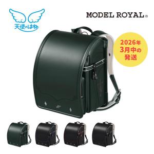 天使のはね ランドセル 天使のはね セイバン モデルロイヤル・レジオ