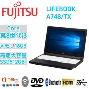 LIFEBOOK A FMV A574/HX Win11pro 15.6インチノートパソコンCorei5