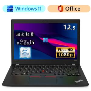 ThinkPad Lenovo 最新Win11Pro頑丈軽量高性能ノートパソコンThinkPad
