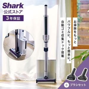 Shark（シャーク） コードレススティッククリーナー CLEAN SENSE IQ+