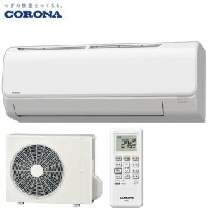 霧ヶ峰 数量限定！【MSZ-GV2223W】三菱電機 2023年モデル エアコン GV