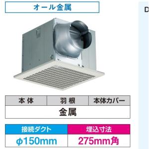 TOSHIBA（東芝） 日本キヤリア/旧東芝 DVF-18MRKQ8 換気扇 台所・居間