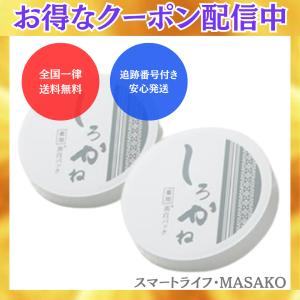 アシュラン ユースリーケア 50ml 2個セット プラノアシュラン : 土佐