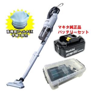 マキタ（makita） CL286FDZO 充電式クリーナー(掃除機) 18V 充電器