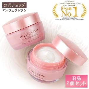 PERFECT ONE パーフェクトワン スーパーモイスチャージェル 50g
