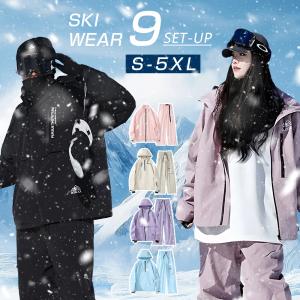 SESSIONS（セッションズ） スノーボードウェア レディース XS/S/M/L