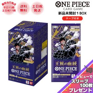 ONE PIECE ワンピース エクストラブースター Anime25th collection EB