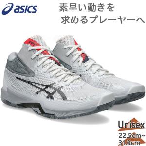 ASICS（アシックス） 2025春夏新色 バレーボールシューズ V スウィフト