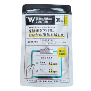 尿酸と脂肪のダブルバスター Wバスター 36g ( 400mg × 90粒 ) ロカボ