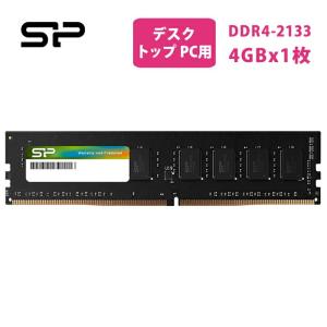 TEAM ELITE DDR4 2133 16GB (8GB×2) デスクトップ用 メモリ 2枚組 U