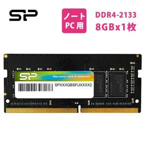 Silicon Power（シリコンパワー） DDR4 8GB ノートPC用 PCメモリ DDR4