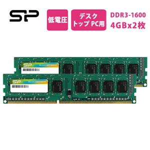 Silicon Power（シリコンパワー） pcメモリ 16gb 8gb x 2 デスクトップ
