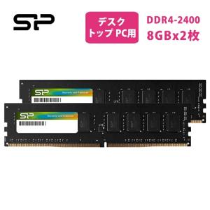 Silicon Power（シリコンパワー） pcメモリ 16gb 8gb x 2 デスクトップ