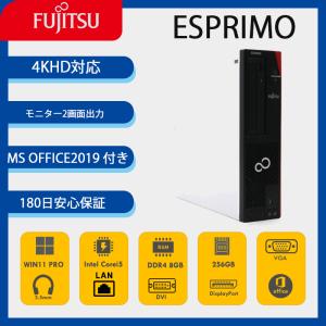 2026年3月】第9世代 デスクトップ（富士通）のおすすめ人気ランキング