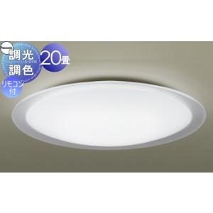 ODELIC（オーデリック） OX9747LDR S LED一体型シーリングライト 調光