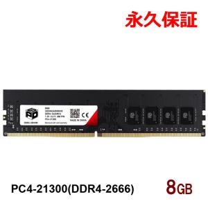 SPD デスクトップPC用メモリ SPD DDR4-3200 PC4-25600 DIMM 16GB