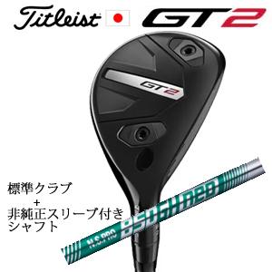 Titleist（タイトリスト） GT2 ユーティリティ MODUS3 H GOST HL 日本