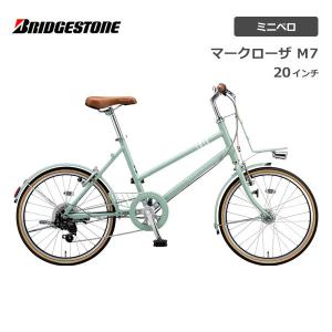 BRIDGESTONE（ブリヂストン） 「東日本限定」「ブリヂストン」マーク