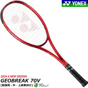 YONEX（ヨネックス） ソフトテニス ラケット CARBONEX CROWN カーボ
