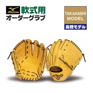 MIZUNO（ミズノ） ミズノプロ/オーダーグラブ/軟式グローブ/内野TM/内