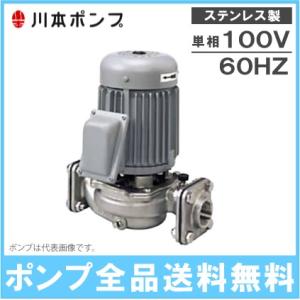 川本ポンプ 加圧ポンプ 家庭用 給水加圧ポンプ ベビースイート 清水用