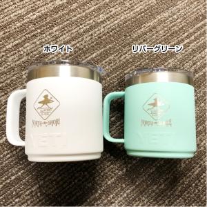 2026年3月】YETI マグカップのおすすめ人気ランキング - Yahoo