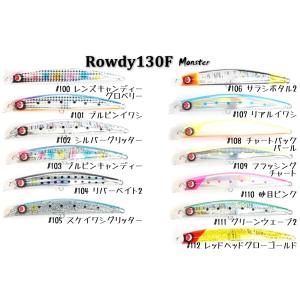 JUMPRIZE（ジャンプライズ） サーフェスウイング95F カラー