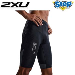 2XU（ツータイムズユー） ライトスピード リアクト コンプレッション