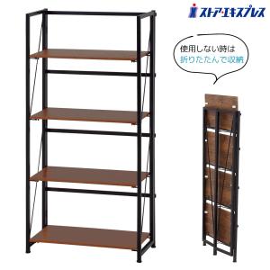 イケア（IKEA） オープンシェルフ 4段タイプ シンプル ラック 棚 収納