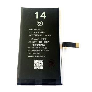 iPhone15ProMAX バッテリー / iPhone アイフォン 15pro 15 Pro プロ