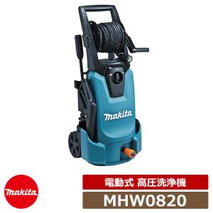 マキタ（makita） 高圧洗浄機 MHW0820 高機能タイプ : 石田金物 - 通販