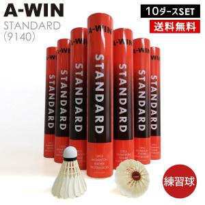 A-WIN ECO8 エコエイト 練習球 8枚羽シャトル バドミントンシャトル