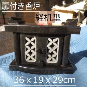 墓石 五輪塔 供養塔 供養墓 空風火水地 樹木葬 墓仕舞い はかじまい