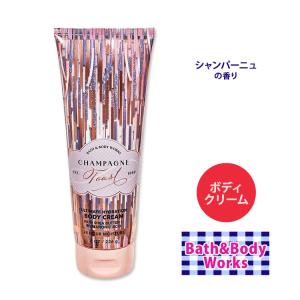 バス&ボディワークス シャンパーニュトースト アルティメット ハイド