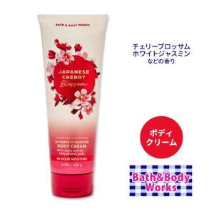 Bath & Body Works バスアンドボディワークス ボディローション 5本