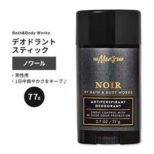 スキンケアジェル メンズ 男性用 薬用デニーロ DE NIRO 45g（約30日分