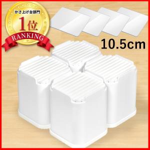 ニトリ（NITORI） 防水パンの有効内寸が拡大できるかさ上げ台 (D105