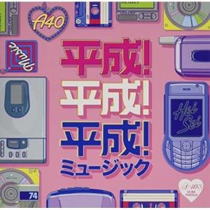 通販限定 CITY POP STORIES -'70s ＆ '80s- CD4枚組 全72曲 シティ