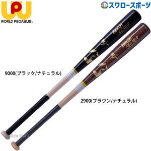 Rawlings（ローリングス） 野球 硬式 バット 木製 MAC JACK ハード