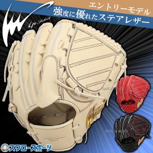 MIZUNO（ミズノ） 硬式ファーストミット / ミズノ ファーストミット