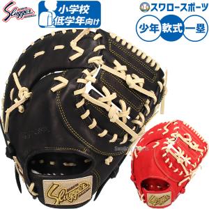 marucci（マルーチ） 交換無料 野球 ファーストミット 硬式 大人 右