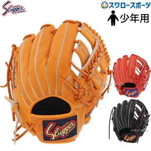 久保田スラッガー（KUBOTA SLUGGER） KSN-J6 軟式少年用グラブ 刺繍/湯