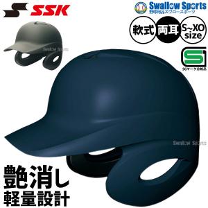 2026年3月】野球ヘルメットのおすすめ人気ランキング - Yahoo!ショッピング