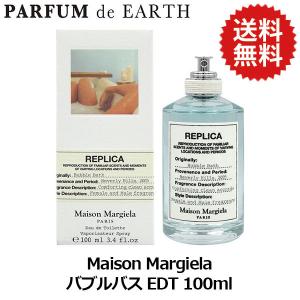 Maison Margiela（メゾンマルジェラ） レプリカ バブル バス EDT 100ml