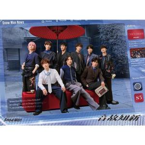 2026年3月】温故知新 snowmanのおすすめ人気ランキング - Yahoo