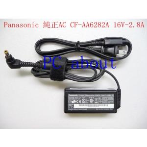 Panasonic（パナソニック） 純正品 Panasonic Let's note CF-SZ6/SZ5