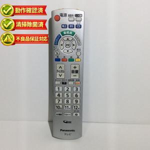 Panasonic（パナソニック） N2QAYB000836 パナソニック純正リモコン