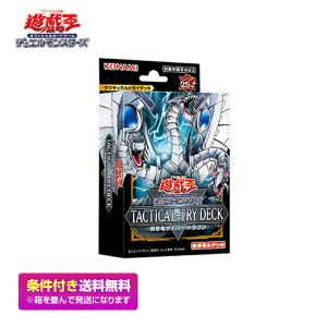 ストラクチャーデッキ オーバーレイ・ユニバース 遊戯王OCG デュエル